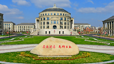 被宁波晚报、人民日报报道！看这所高校如何构建校务服务能力